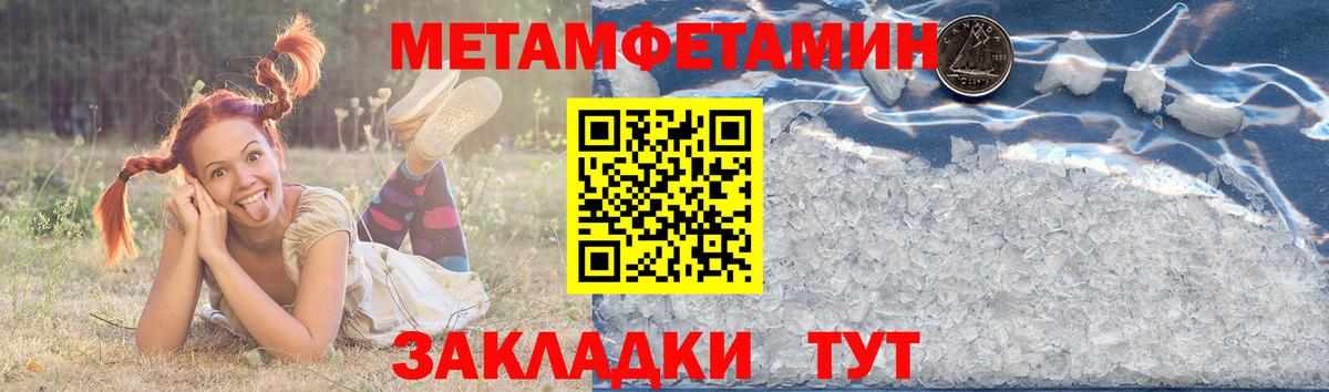 АМФ Розовый Сорочинск