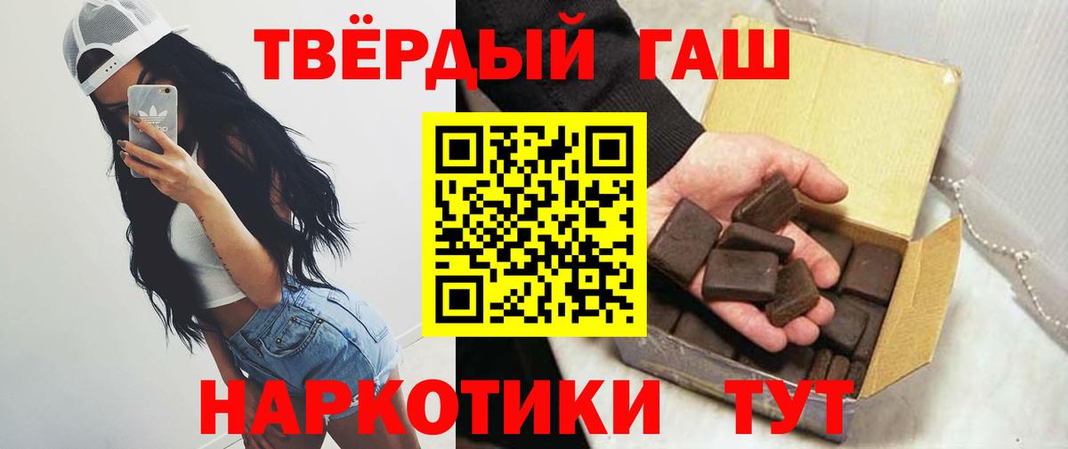 Гашиш Ice-O-Lator  закладка  Сорочинск  Вход с VPN  Гашиш Изолятор 