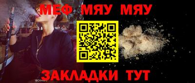 гашик Нальчик