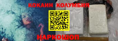 гашик Нальчик