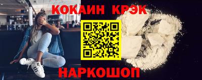 каннабис Наро-Фоминск