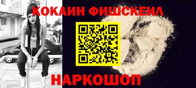 гашик Нальчик