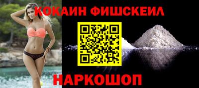 каннабис Наро-Фоминск
