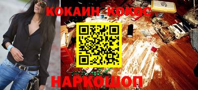 каннабис Наро-Фоминск