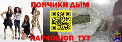 гашик Нальчик