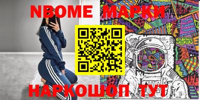 гашик Нальчик