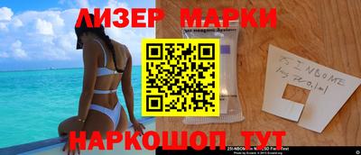гашик Нальчик