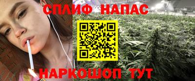 каннабис Наро-Фоминск