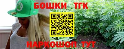 гашик Нальчик