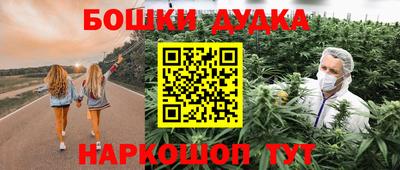 гашишное масло Нарткала