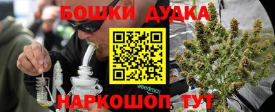 гашишное масло Нарткала