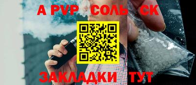 каннабис Наро-Фоминск