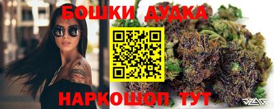 каннабис Наро-Фоминск