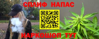 каннабис Наро-Фоминск