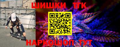 гашишное масло Нарткала