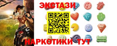 каннабис Наро-Фоминск