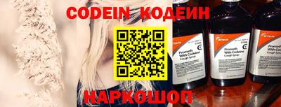 каннабис Наро-Фоминск