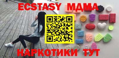 каннабис Наро-Фоминск