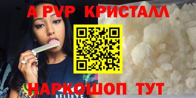 каннабис Наро-Фоминск