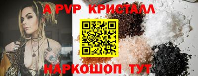 каннабис Наро-Фоминск