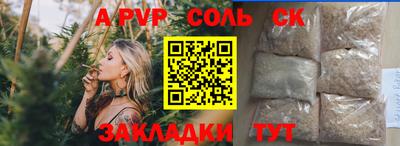 гашик Нальчик