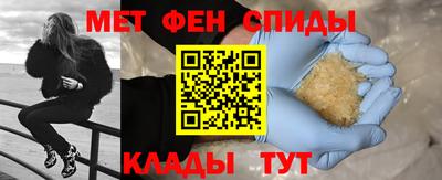 каннабис Наро-Фоминск