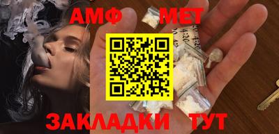 гашик Нальчик