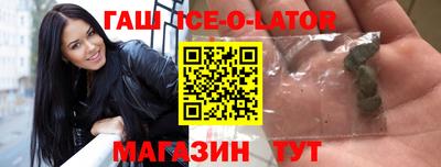 гашишное масло Нарткала