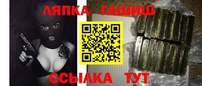 каннабис Наро-Фоминск