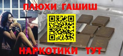 каннабис Наро-Фоминск
