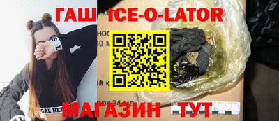 каннабис Наро-Фоминск