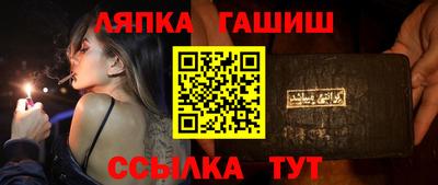 гашишное масло Нарткала