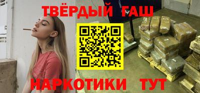каннабис Наро-Фоминск