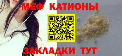 гашик Нальчик