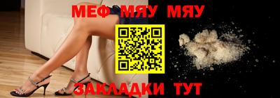 каннабис Наро-Фоминск