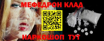 каннабис Наро-Фоминск