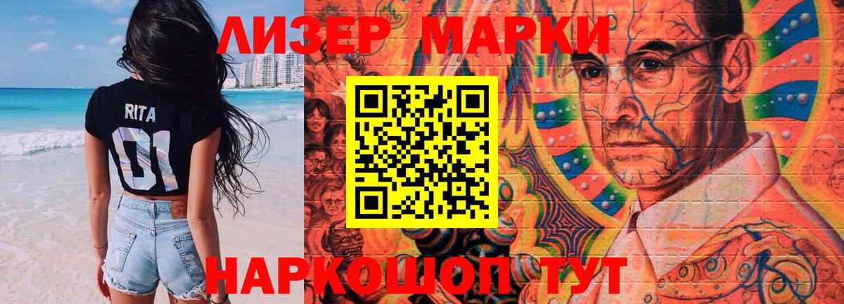 LSD-25 экстази ecstasy  LSD-25 экстази кислота  Сорочинск  Вход с VPN 