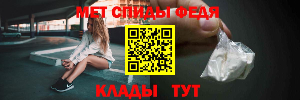МЕТАМФЕТАМИН винт  Вход с VPN  Сорочинск 