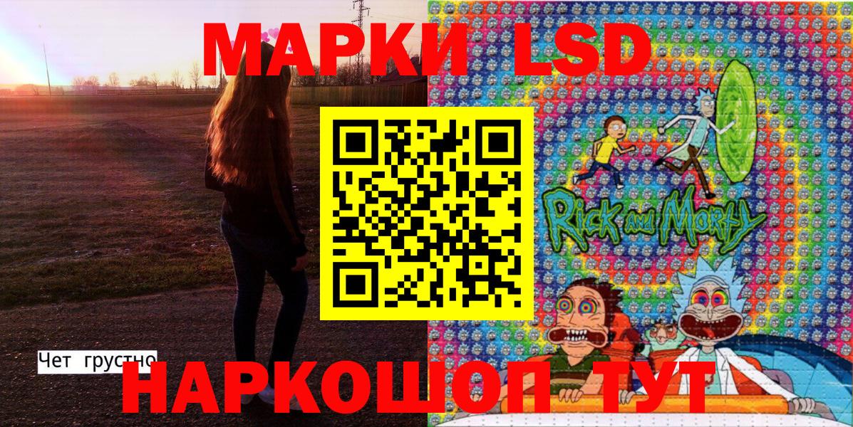 Марки N-bome  Марки 25I-NBOMe 1,8мг  Вход с VPN  Марки 25I-NBOMe 1,8мг  Сорочинск 