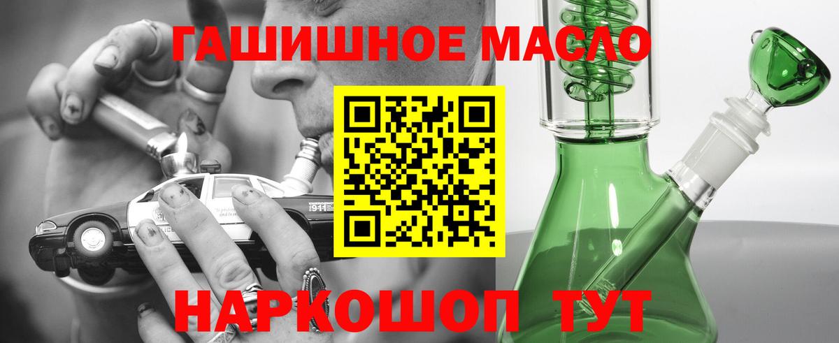 Дистиллят ТГК вейп с тгк Сорочинск